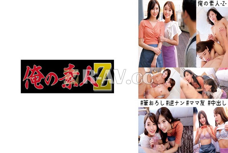 230ORECO-274 | 麻美和詩織