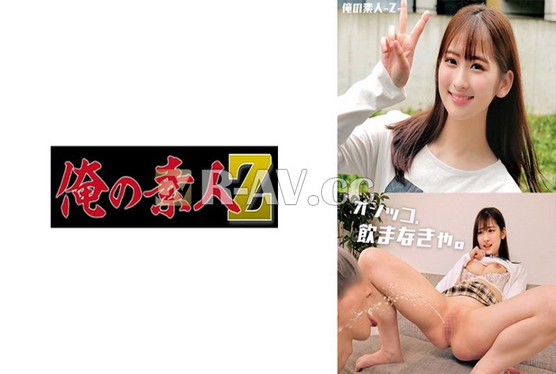 230ORECO-480 | 我的素人-Z- 純(890cc) ORECO-480