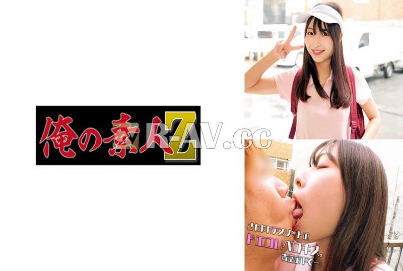 230ORECO-690 | 玲奈 230ORECO-690