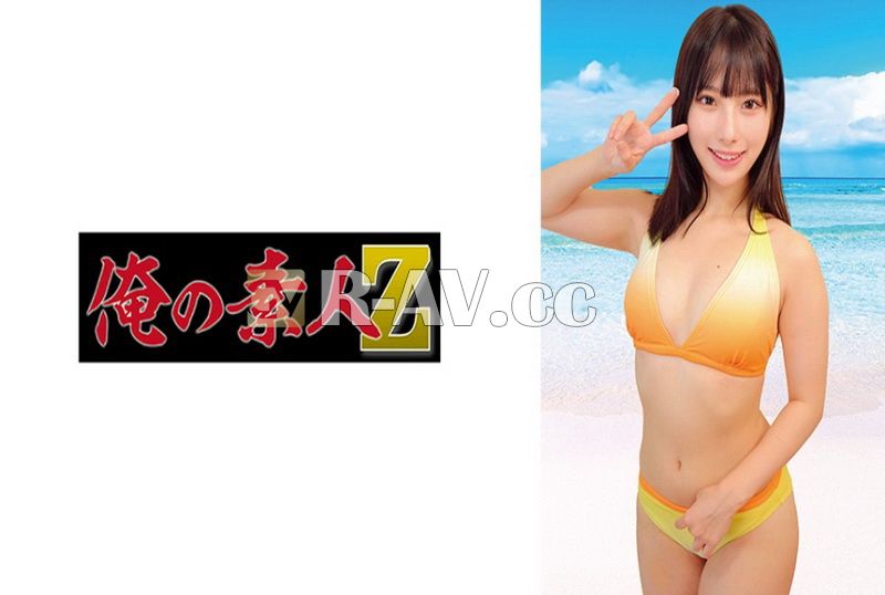 230ORECO-988 | 雛子