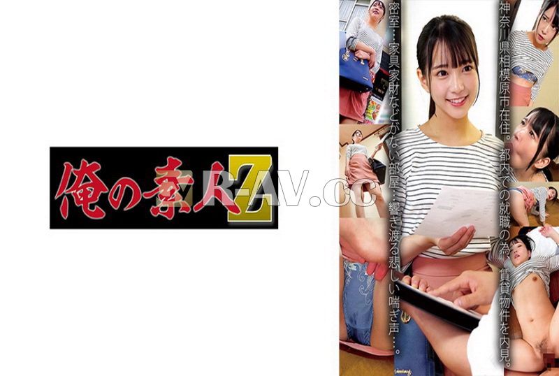 230OREMO-135 | 花 230OREMO-135
