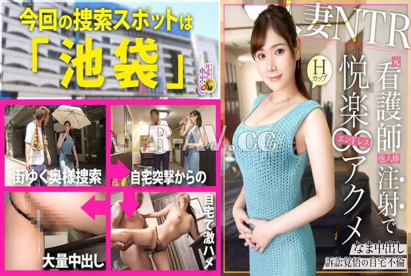 300MIUM-1012 | 【在家NTR H奶生子老婆】她在醫院值班室做愛…婚前與醫生老公有過恩愛小插曲，兒子出生後卻沒有回复他很多年了.. 所以你很想吃肉棒，對吧？ （笑）所以當他展示自己的超級大雞巴時，他就開始像在檢查病人一樣饒有興致地撫摸它........