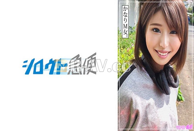 380SQB-245 | 素人宅急便 由花 380SQB-245
