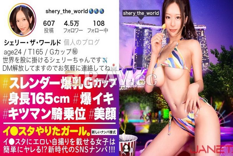 390JNT-052 | [VIP巨乳] SNS接機機場工作人員專門從事VIP通信，在李工作室發布色情自拍照！ ！ 吃掉掛在世界各地的超模級BODY！ ！