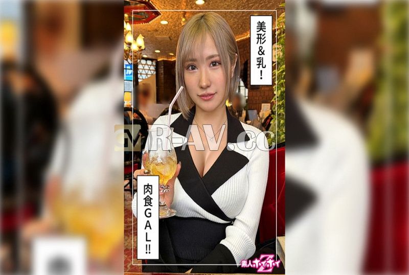 420HOI-324 | 找來做愛 mocha