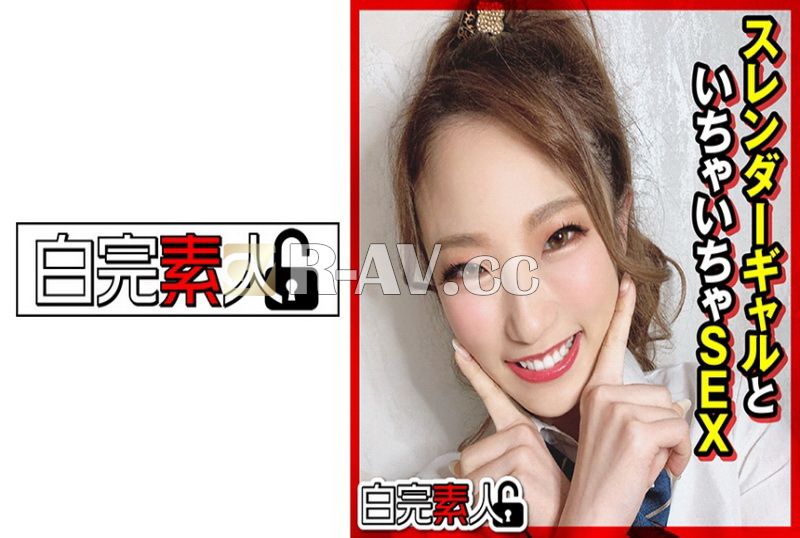 494SIKA-314 | 與苗條女孩調情
