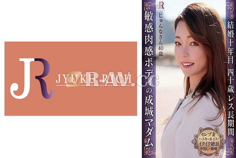 523DHT-0946 | 美麗身軀名媛熟女 純奈40歳