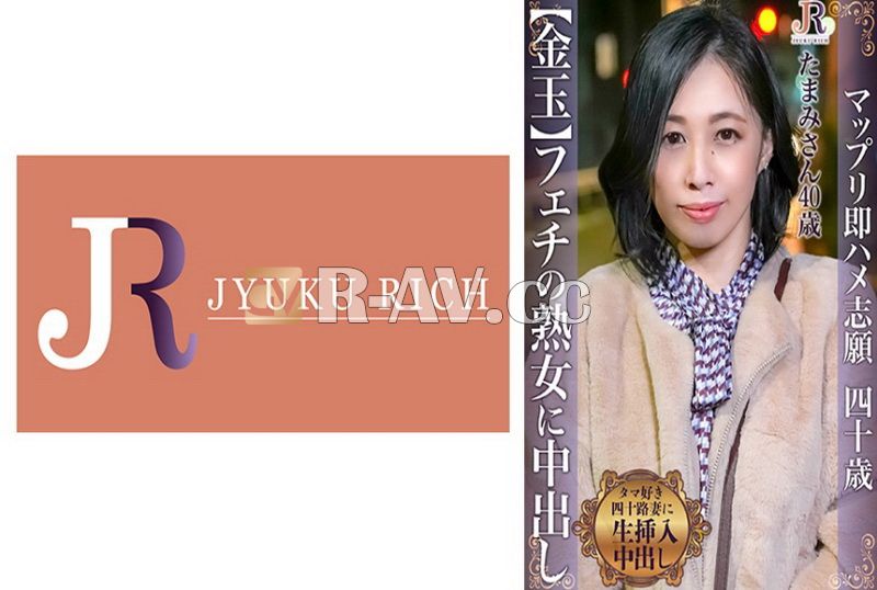 523DHT-1043 | Tamami，一個美麗的成熟女性，有稍微不尋常的戀物癖（40歲）