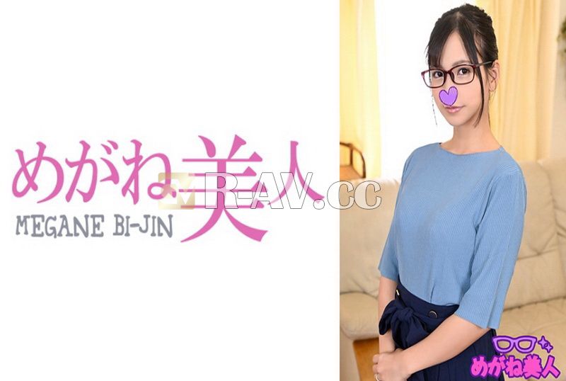 542MGBJ-016 | 鈴 542MGBJ-016