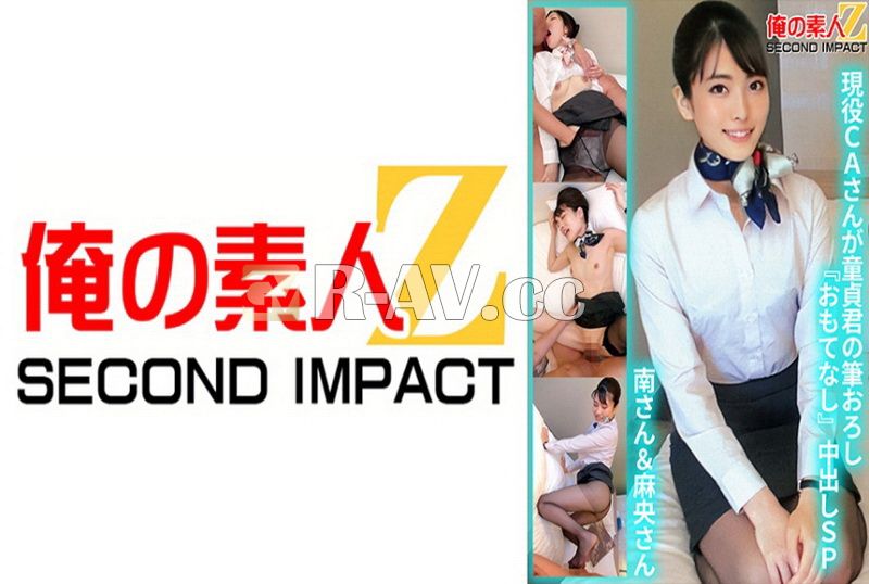 765ORECS-128 | 現役空姐幫處男開苞破處「盡情款待」中出SP 南&麻央 765ORECS-128