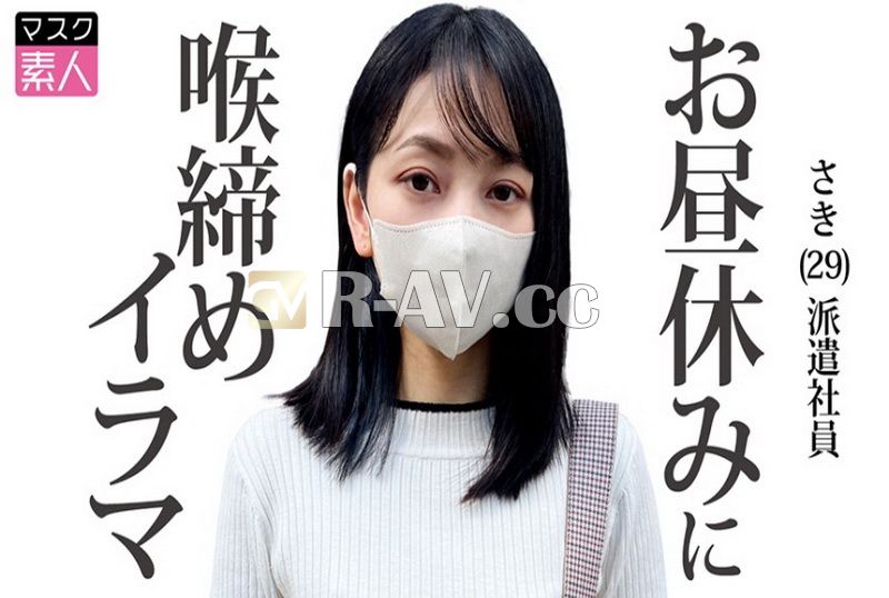 795SDTX-015 | 咲(29歳) 795SDTX-015
