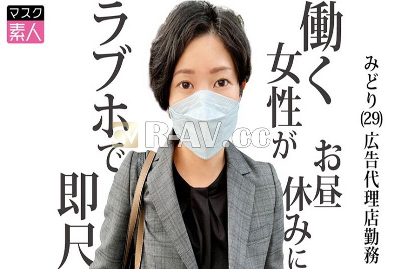 795SDTX-016 | 綠(29) 795SDTX-016