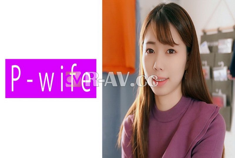 811PWIFE-851 | P-WIFE 彩 811PWIFE-851