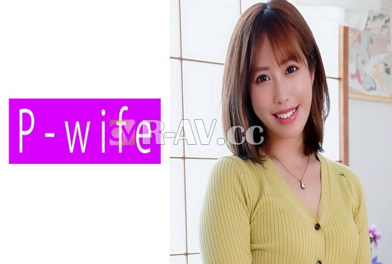 811PWIFE-859 | P-WIFE 泉 811PWIFE-859