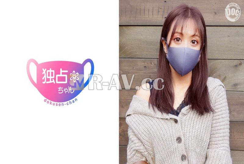 DOCS-040 | 獨佔私拍 梅亞莉