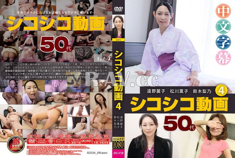 022324_100-paco | 擼管影片 4 ~5字頭~ pacopacomama_022324_100