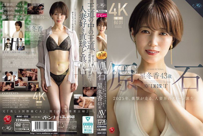 ROE-355 | 原石 星冬香 43歳 AV出道 2025年、令人震驚、人妻界的皇后誕生。