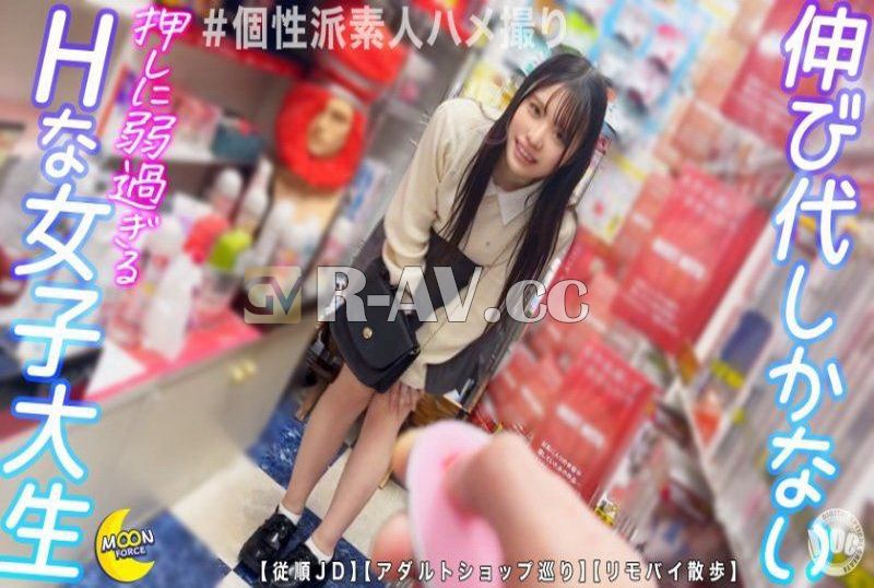 MFC-335 | 個性派素人自拍性愛 玲奈